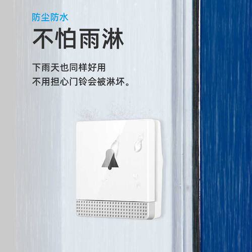 森驰门铃无线家用远距离自发电门铃老人呼叫器一拖一拖二电子门铃