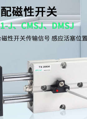 TN双轴双杆气缸小型气动气缸大推力10x16x20x25x32-25-50-30-75S