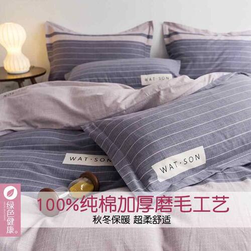 纯棉枕套一对装100全棉磨毛加厚学生宿舍单人枕头套48x74cm枕芯套