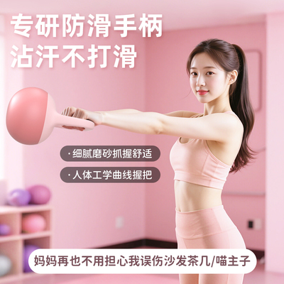 软壶铃女士健身家用器材男生甩壶铃5kg6公斤10kg8kg哑铃翘臀神器