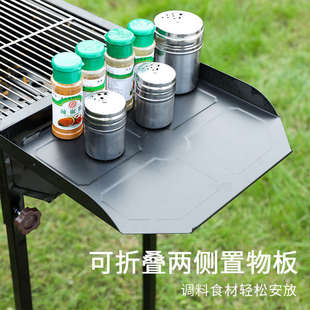 加厚款 家用烤肉架子5人以上全套 户外木炭便携烧烤架 大号烧烤炉