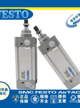 FESTO标准气缸DNC32-25/50/75/100/125/150/175/200/300-PPV-A