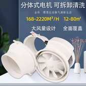 金羚管道风机强力换气扇卫生间工业管道抽风机斜流增压厨房排风扇