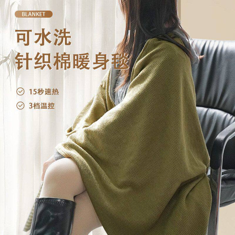 电热披肩发热电热毯碳纤维单人加热背部家用usb充电插电取暖器
