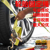 法明汽车托运固定绳轮胎捆绑带道路救援清障车拖车配件收紧器专用