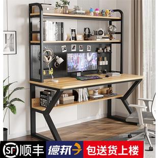 电脑桌小户型书桌书架一体卧室学习桌子洞洞板办公桌书台 家用台式