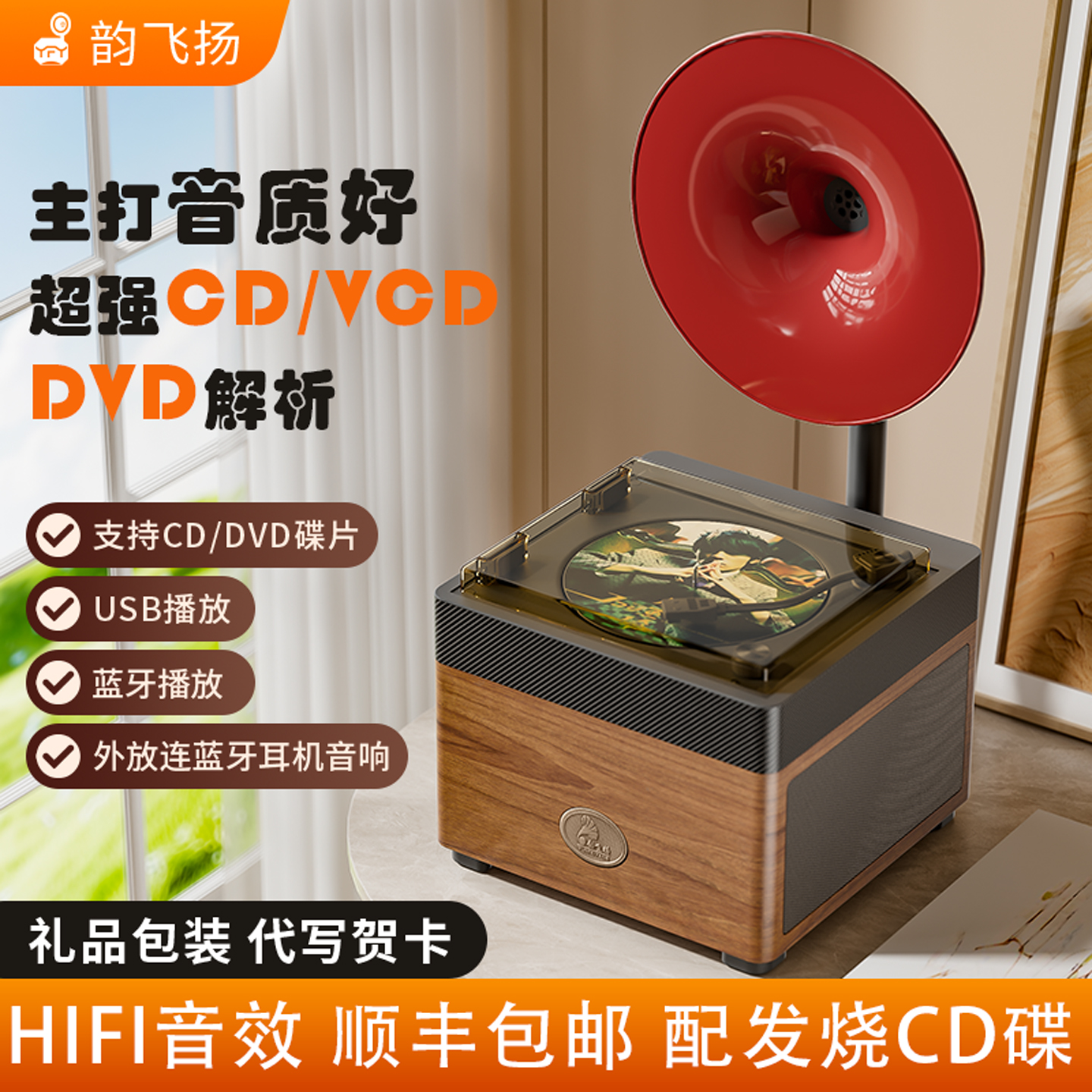 复古cd机dvd播放机高颜值音质好
