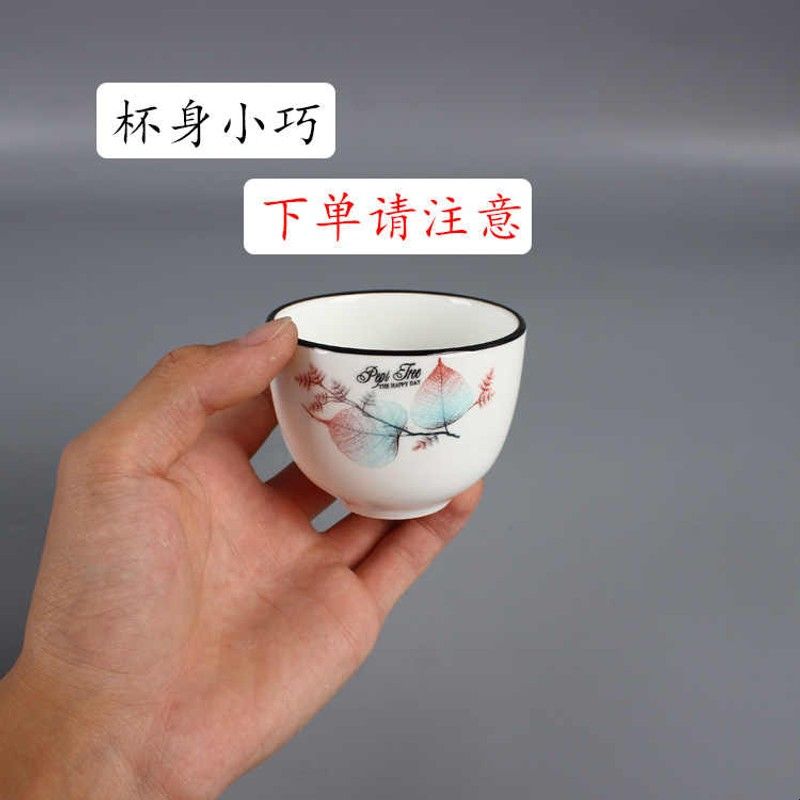 陶瓷杯子130ml江中杯商用茶杯水杯釉中彩中式家用小号热水杯酒杯图片