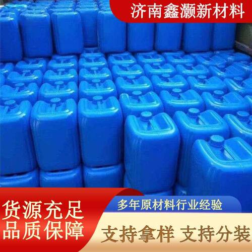 工业级铝溶胶 氧化铝溶胶 耐高温陶瓷粘结剂涂料助剂 化工原料