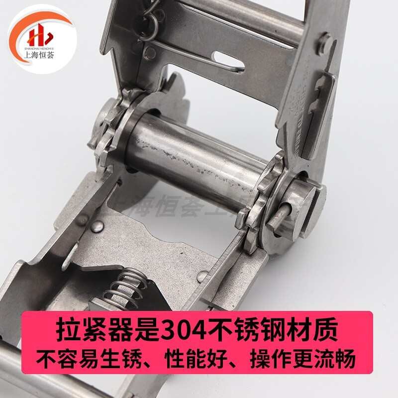 304不锈钢货物捆绑带拉紧器带钩2.5/3.8/5cm紧绳器汽货车固定绳子