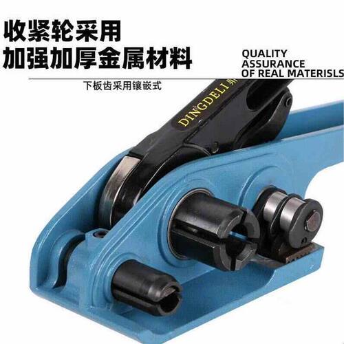 手动打包机PET塑钢带拉紧器捆扎机打包带打包钳1608打包扣专用