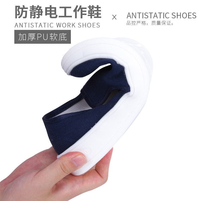 防静电工作鞋小白鞋PU加厚软底四孔车间电子厂男女洁净无尘鞋防尘