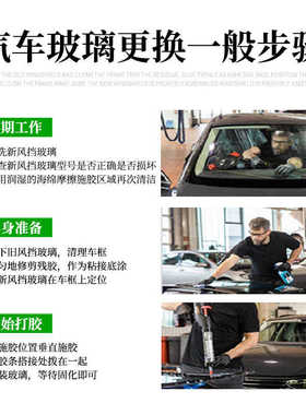 汉高PU9092粘汽车前挡风玻璃专用胶黑色车身防水密封胶强力结构胶