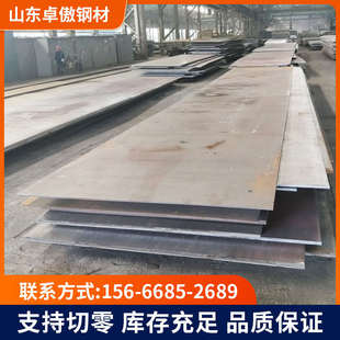 高强钢板HG785 HG70 Q460 Q420 Q390 高强板Q550 Q690 Q960钢板