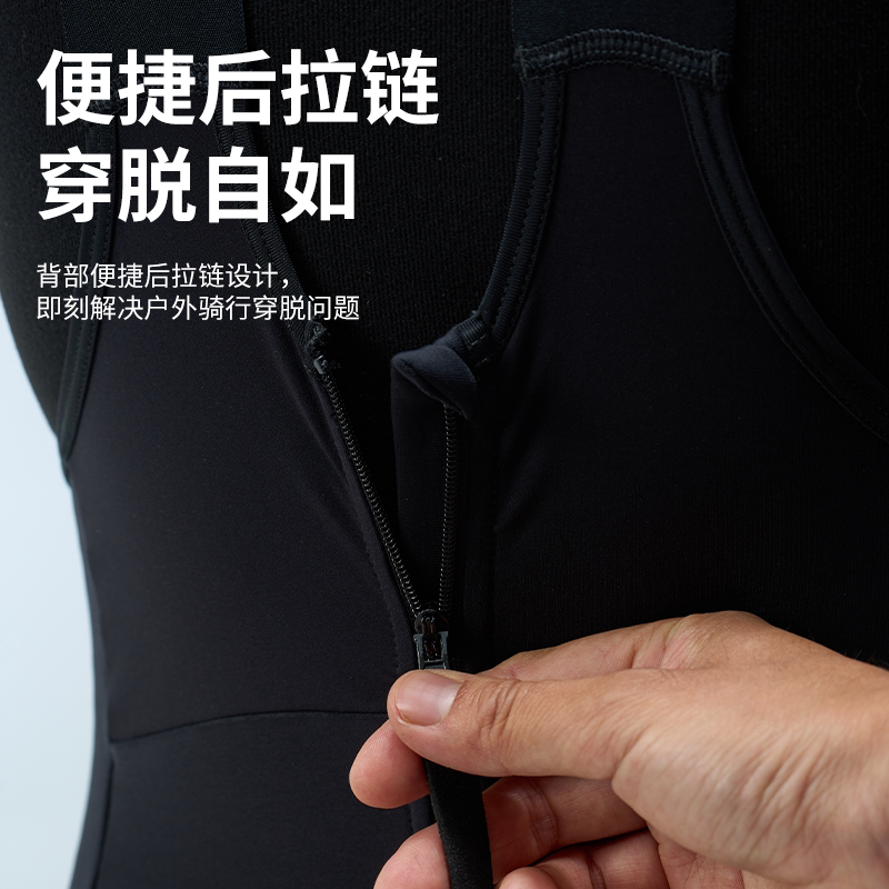 NEZA「罴.踏玉」女款秋抓绒拉链快脱保暖背带骑行裤公路车