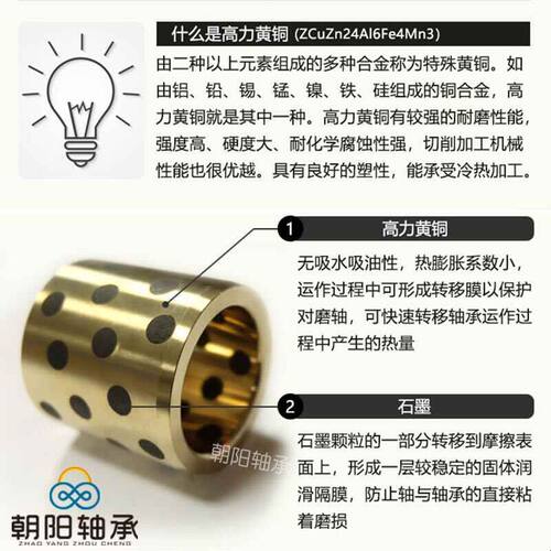 JDB/MPBZ4045 4048 4050 石墨自润滑耐磨铜套铜合金无油衬套轴套