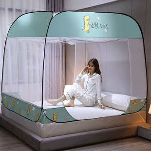 蚊帐家用2025新款免安装蒙古包1.0米135x190全底防摔儿童1米35床