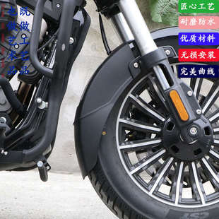 适用奔达灰石250摩托车灰石300前挡泥板加长前挡泥防水防泥改装