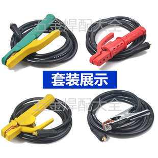 双层线皮送面罩电焊机焊把线家用220V电焊机配件国标16 25 35平方