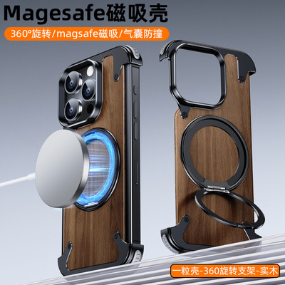 适用苹果iPhone16promax潮壳金属旋转支架手机壳木质保护套14全包防摔手机套15promax创意个性定制商务轻奢