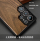 适用三星s24Ultra木质手机壳tpu全包胡桃木保护套s23复古创意实木壳