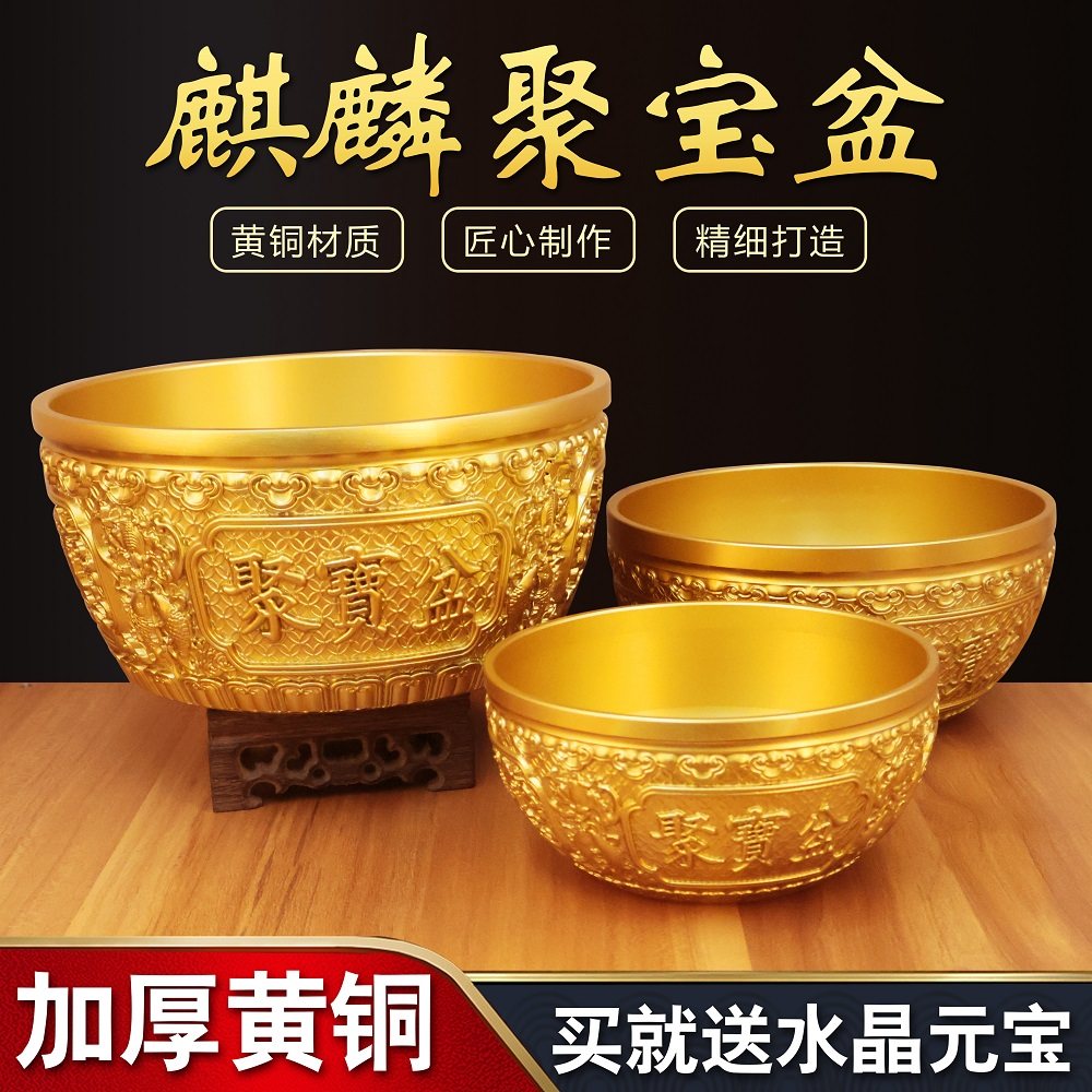 黄铜聚宝盆摆件麒麟聚宝盆全铜家居装饰品摆设店铺开业工艺礼品摆