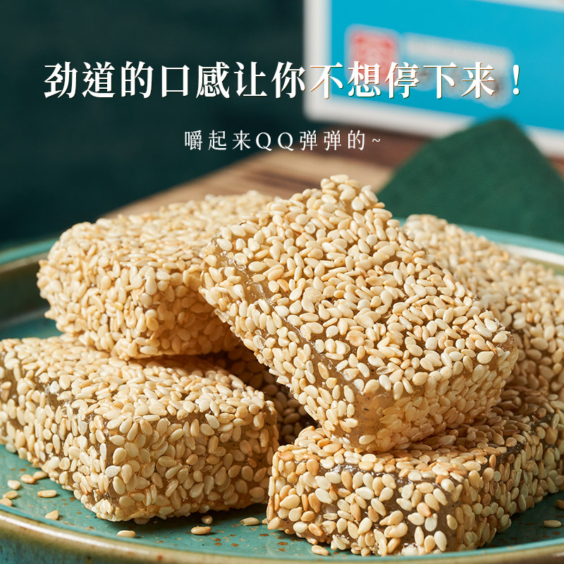 新货口不离牛皮糖花生酥糖果杭州特产老中式点心糕点好吃的零食排