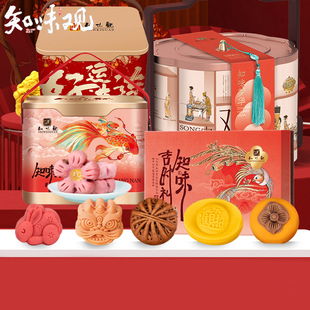 速发知味观糕点心礼盒装送礼品绿豆糕龙井酥杭州特产端午节小吃伴