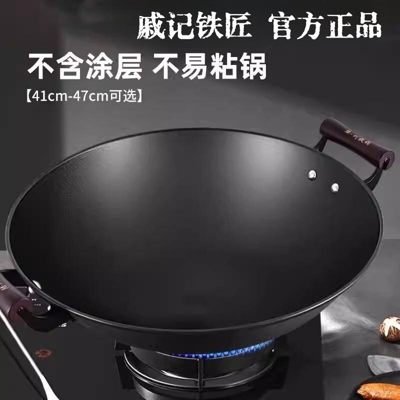 高档老式生铁铁锅炒锅双耳家用圆底无涂层不粘锅铸铁燃气灶炒菜锅