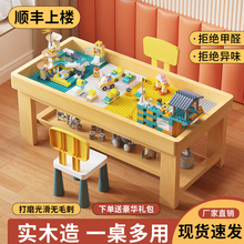 实木积木桌儿童多功能男女孩桌子大颗粒积木拼装益智玩具桌学习桌
