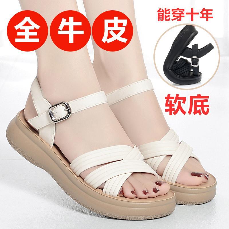 真皮软底妈妈鞋子凉鞋舒适不累脚中年女鞋闰月中老年人凉拖鞋夏季