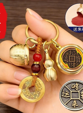 百福缸纯黄铜五帝钱葫芦生肖转钱