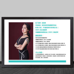 企业员工风采文化墙相框瑜伽舞蹈学校老师教练简介牌设计形象照片