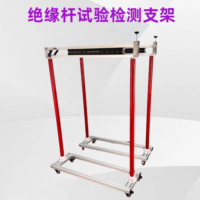 绝缘杆检测支架验电器绝缘垫绳耐压仪试验变仪器仪表压源工频电