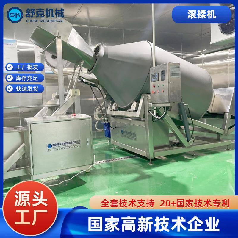 现货自动开盖倾倒出料1700型液压真空滚揉机变频牛肉真空滚揉机