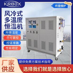 多温度恒温机极速降温节能省电工业制冷机 风冷式 卡睿博KRB 03ADF
