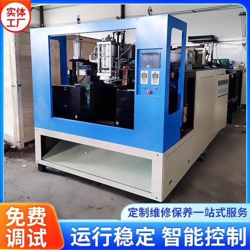 厂家供应 洗衣液吹瓶机 洗衣液壶吹塑机 洗衣液中空成型机