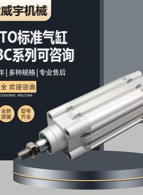 德国FESTO标准气缸DSBC-80-125-PPVA-N3原装库存DSBC系列可询价货