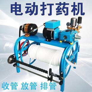 48V60V电动打药机全自动排线收管器农用高压新式 遥控喷药机