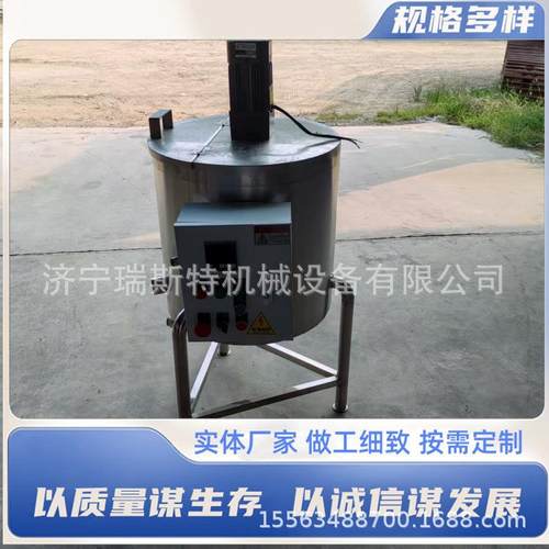 洗衣液消毒水电加热反应釜 搅拌混合化工设备 不锈钢搅拌罐