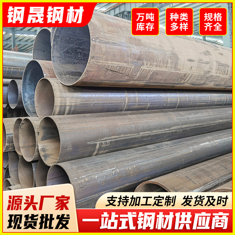 珠海钢材 高频焊管q195大口径铁管用脚手架钢管15mm铁管6米