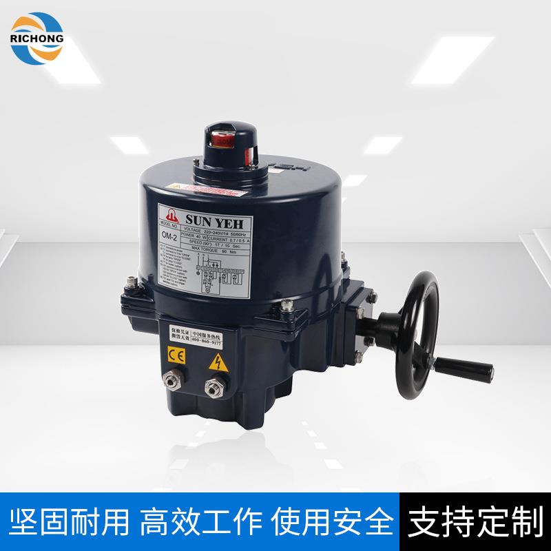 直销台湾行SUNY电EH动执行器OM电动头风执门器风阀执行器台湾山野