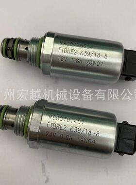 R900701407 R900726604 电磁阀高品质挖掘机装裁机压路机配件