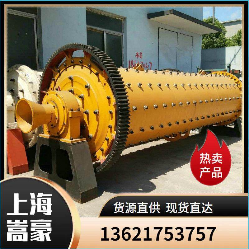 1.2×3米球磨机 矿石铝灰粉煤灰球磨机 石英砂棒磨制砂机,机械设备,研磨机,淘宝优惠券,粉丝福利购,淘宝优惠卷