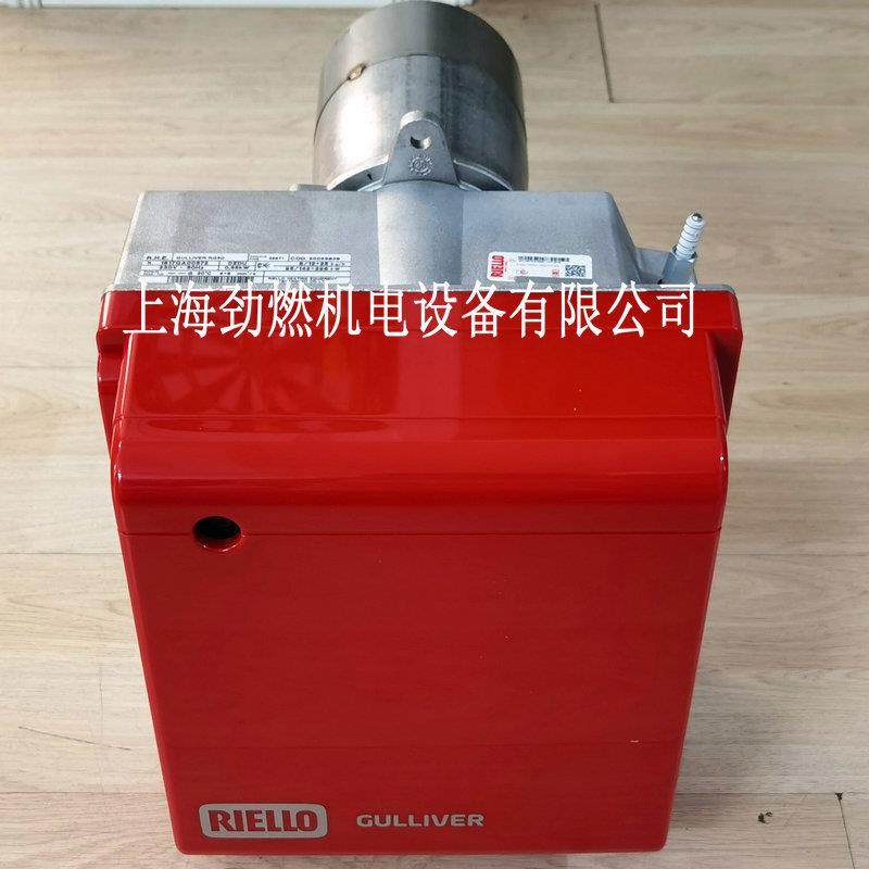 GULLIVER RG5D利雅路RIELLO燃烧机 柴油燃烧机 双段火轻油燃烧器