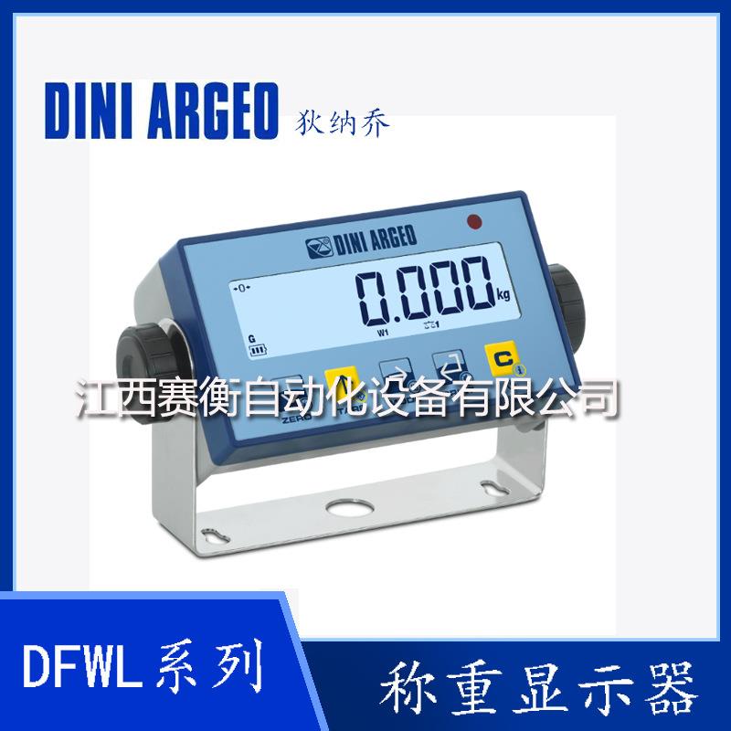 Dini argeo狄纳乔DFWL系列多功能称重显示器/变送器/称重仪表