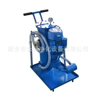 移动式 63滤油机 滤油小车LUC