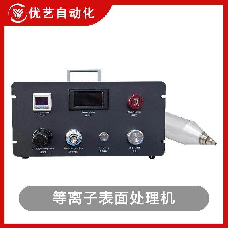 等离子表面处理机直喷低温提升附着力塑料手机壳流水线陶瓷清洗机,机械设备,涂装设备,淘宝优惠券,粉丝福利购,淘宝优惠卷