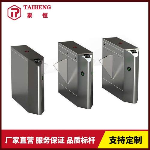 静音机芯304不锈钢人行通道翼闸出入口人脸识别门禁系统尖角翼闸