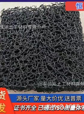 供应PFF整体式复合反滤层 乱丝状RCP渗排水网垫垃圾场用土工席垫